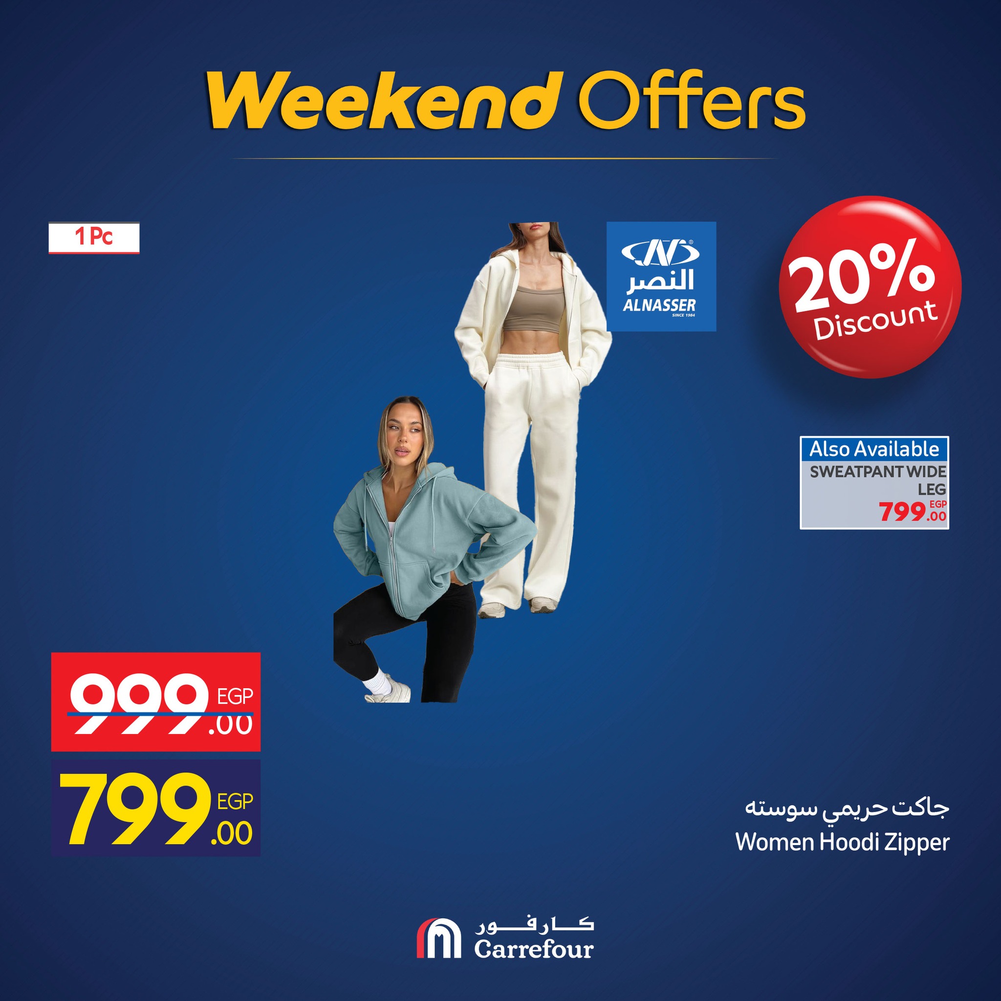 carrefour offers from 5nov to 4nov 2025 عروض كارفور من 5 نوفمبر حتى 4 نوفمبر 2025 صفحة رقم 31